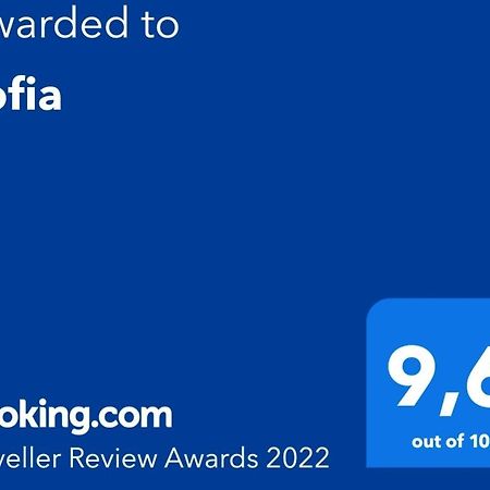Sofia Διαμέρισμα Αρτέμιδα Εξωτερικό φωτογραφία